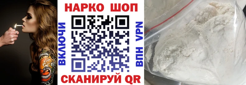 Купить наркотики цена Мамадыш КОКАИН блэк спрут ССЫЛКА СК Конопля ГАШИШ