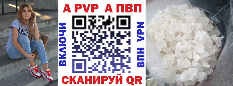 Alfa_PVP кристаллы  блэк спрут ТОР  Мамадыш 