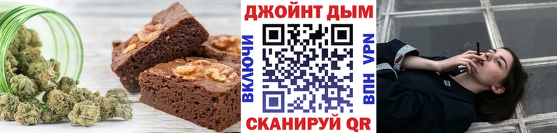 купить наркотик даркнет наркотические препараты Еда ТГК марихуана Мамадыш