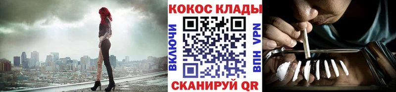 Cocaine 99%  Мамадыш 