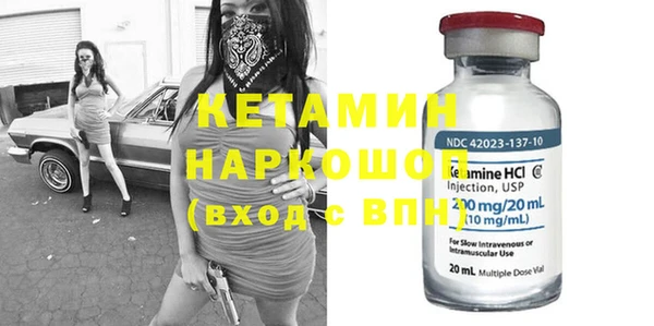 гашик Кулебаки