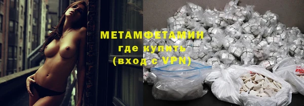 эйфоретик Куйбышев