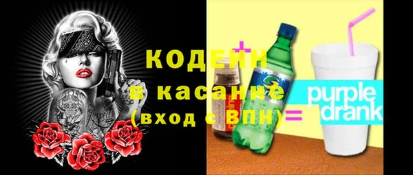 эйфоретик Куйбышев