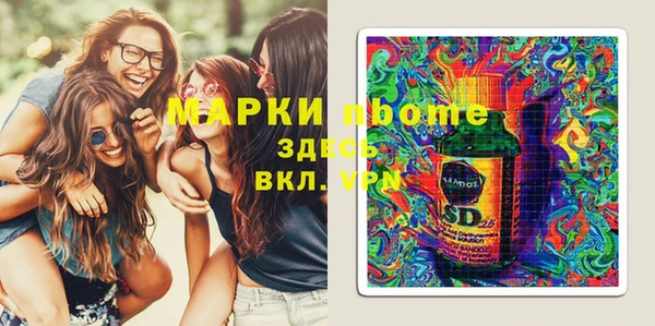 эйфоретик Куйбышев