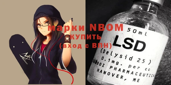 2c-b Кукмор