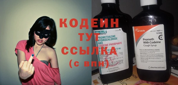 кокаин Алапаевск