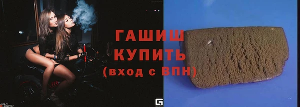 амфетамин Аксай