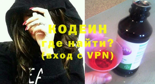 эйфоретик Куйбышев