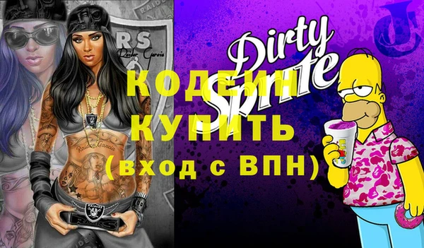 гашик Кулебаки