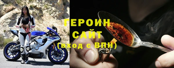 гашик Кулебаки