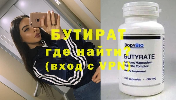 эйфоретик Куйбышев