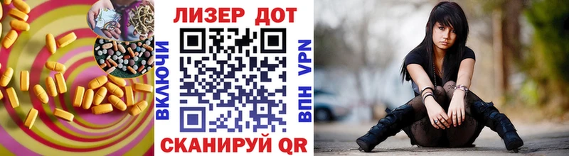 Лсд 25 экстази кислота наркошоп Мамадыш