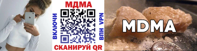 МДМА crystal  магазин продажи наркотиков  Мамадыш 