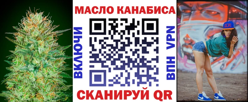 Дистиллят ТГК вейп  закладка  Мамадыш 